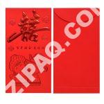Wedding Red Money Packet (Double Delight) 28pcs