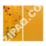 Wedding Yellow Money Packet (Fortune) 25pcs