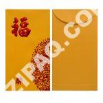 Wedding Yellow Money Packet (Half Fortune) +-36pcs