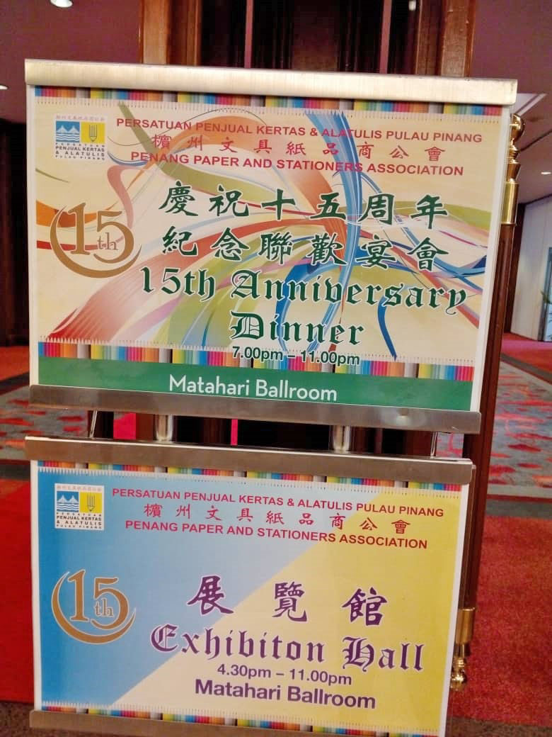 Penang Paper & Stationery Exhibition Ezipaq